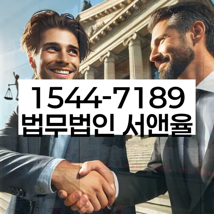개인파산자격