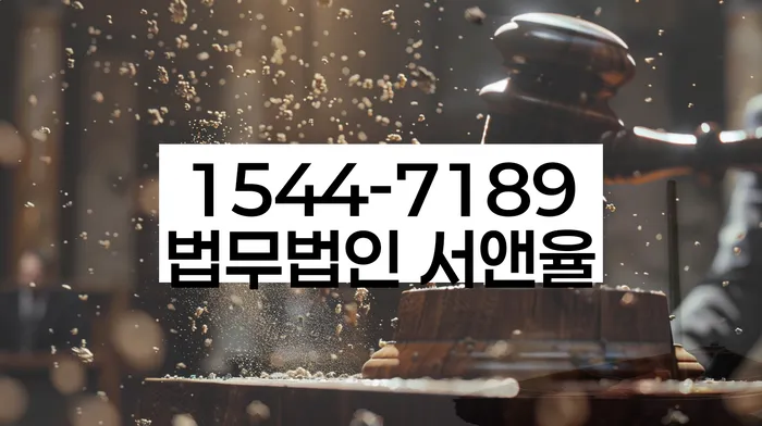 개인회생법무법인