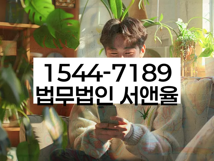 개인회생부양가족