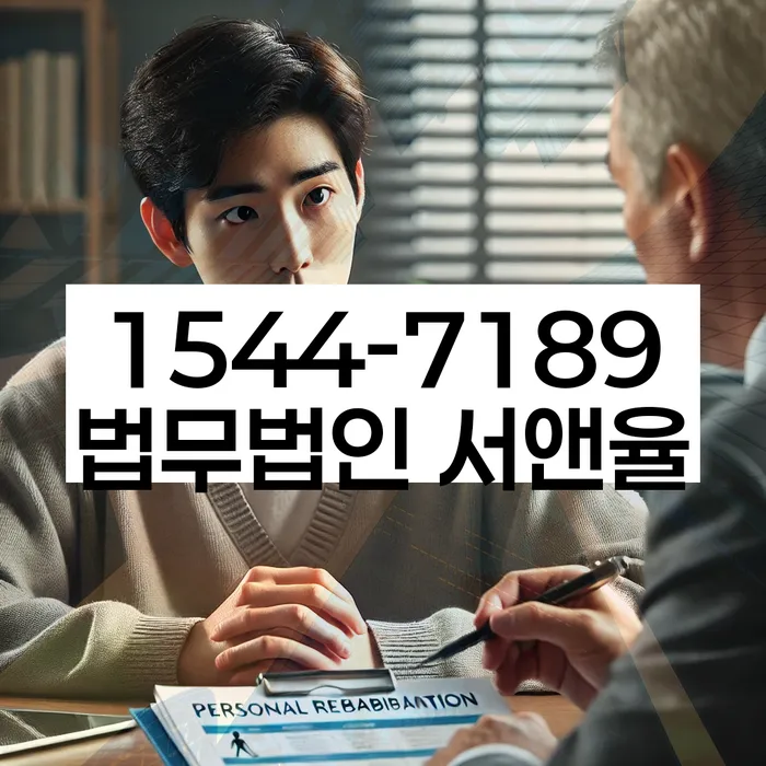 햇살론대출자격 연체 시