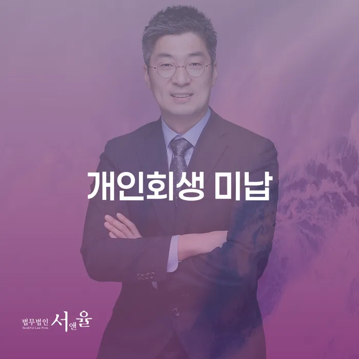 토토빚 해결 카드빚 연체 필수는