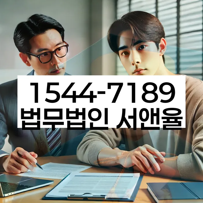 자영업자신용대출 연체 시