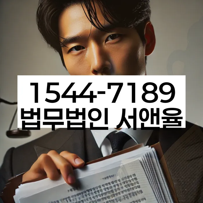 개인회생변호사