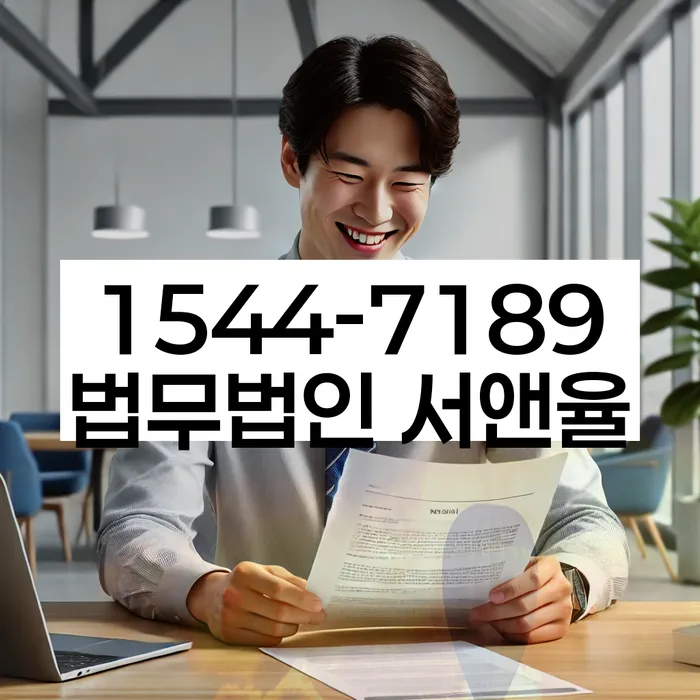 도산전문변호사