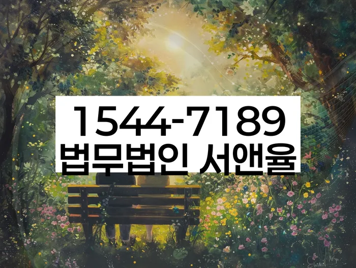 3억대출이자 연체 시