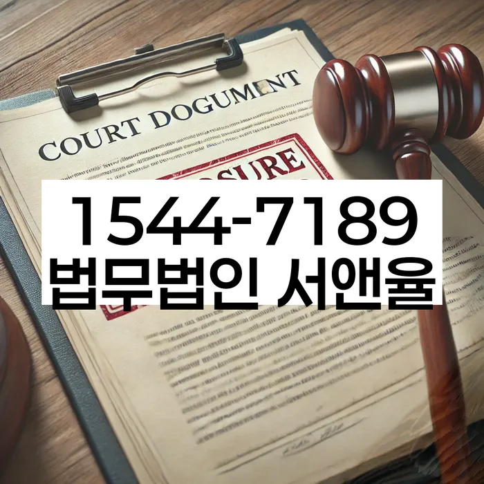 개인파산회생무료상담센터