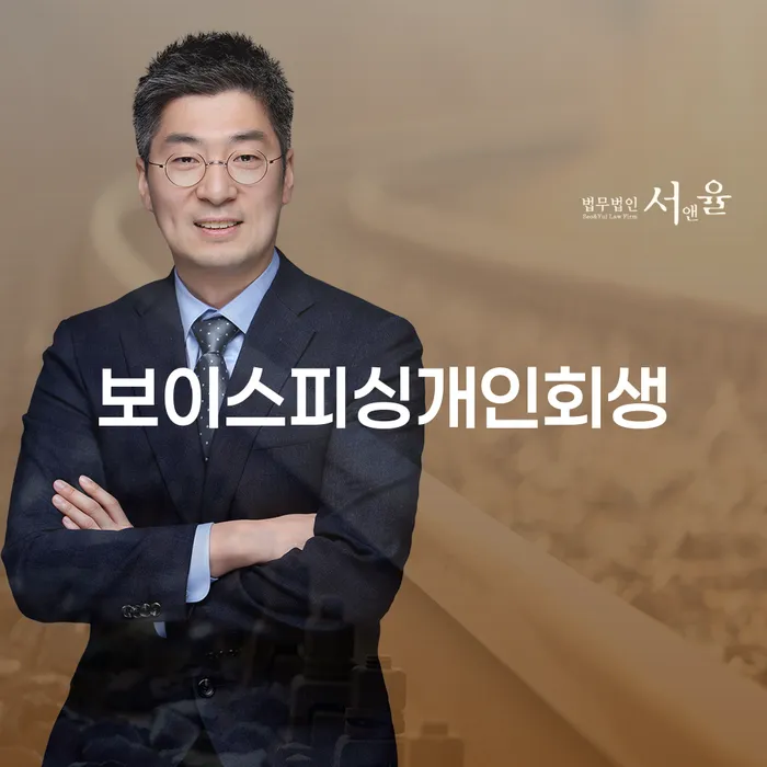 개인회생추천 개인회생 처리방법 면책받고