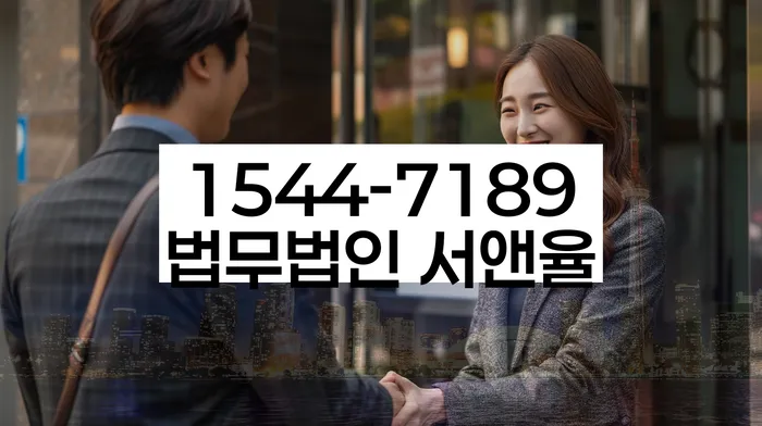 스마트폰소액대출 연체 시