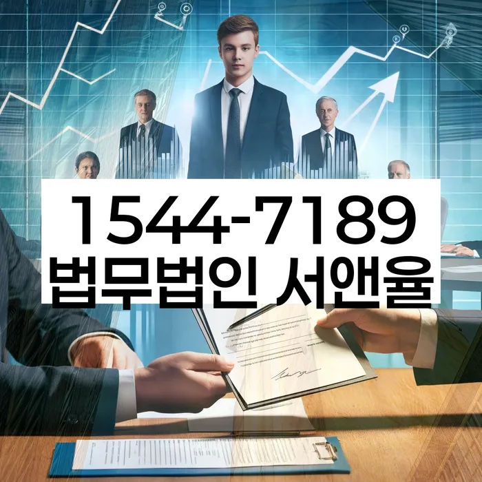 가족명의대출 연체 시