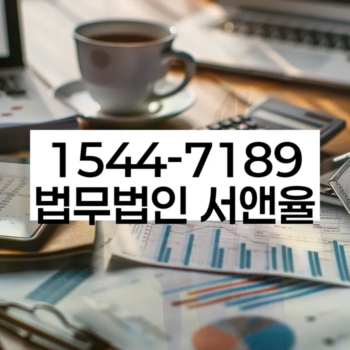 채무자대리인