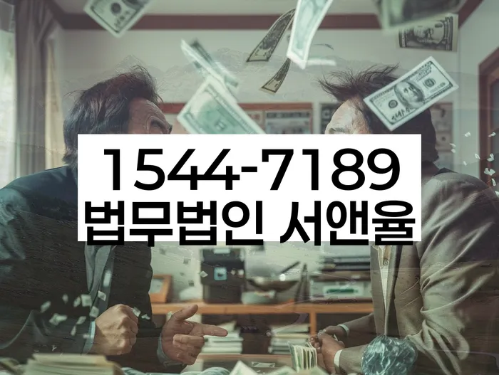 개인파산신청비용