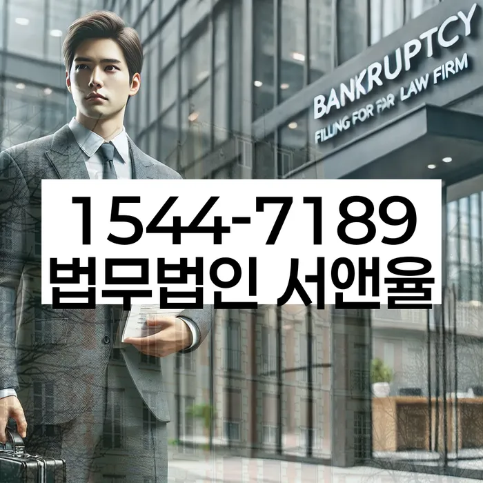 대환대출 연체 시