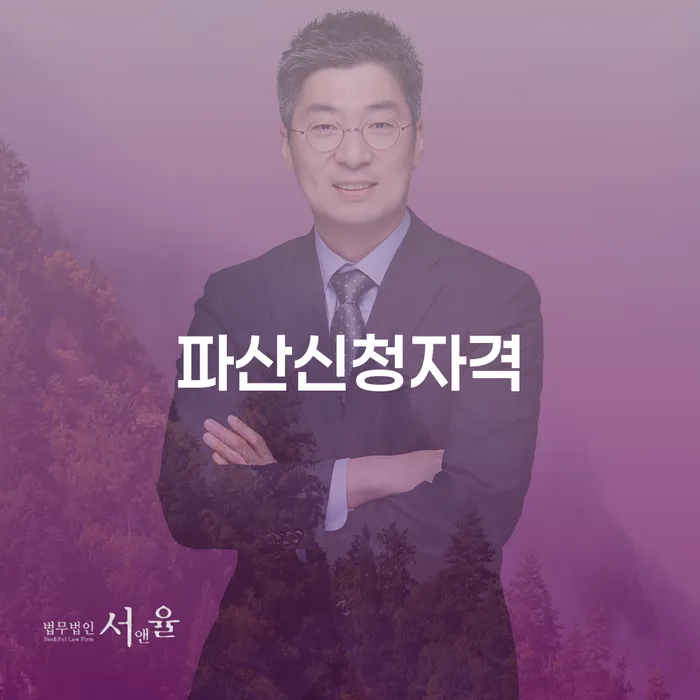 고금리대출 연체 시 빚 해결할 혼자 고민하지 마세요.