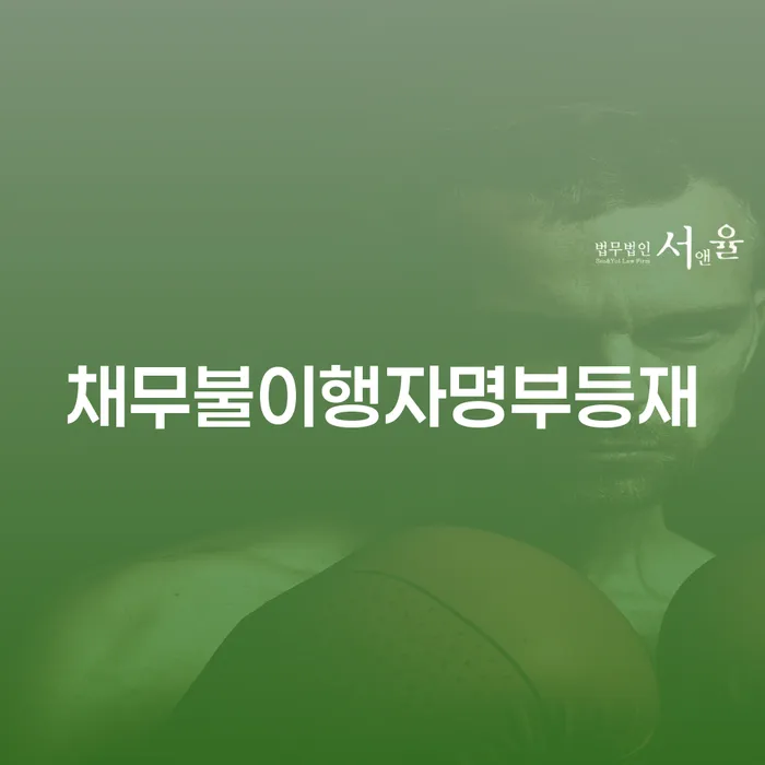 개인회생생계비 개인회생으로 방법 최신정보