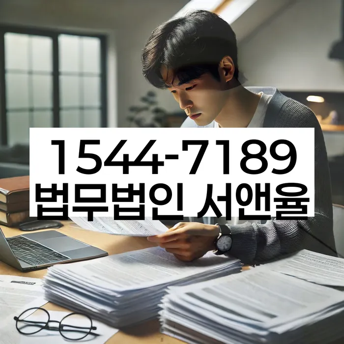 개인회생 비트코인