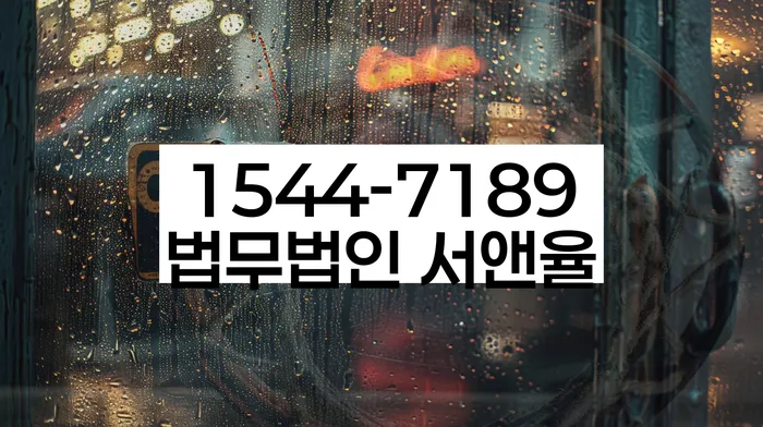 신용불량자파산신청