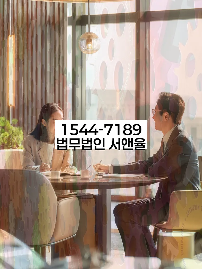 개인회생전자소송