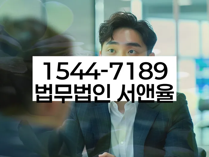 개인파산수임료