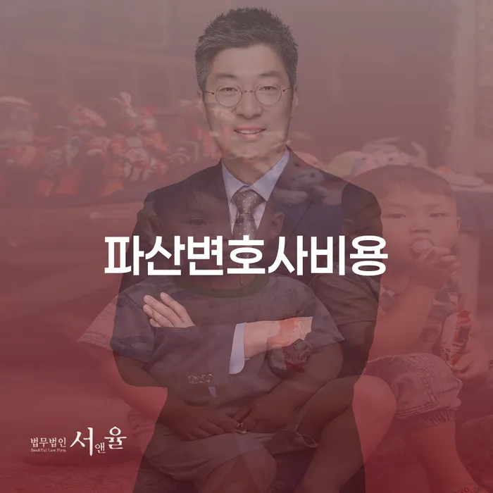 개인회생상담 개인회생 자세히알고