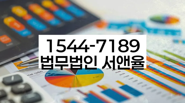 파산변호사비용