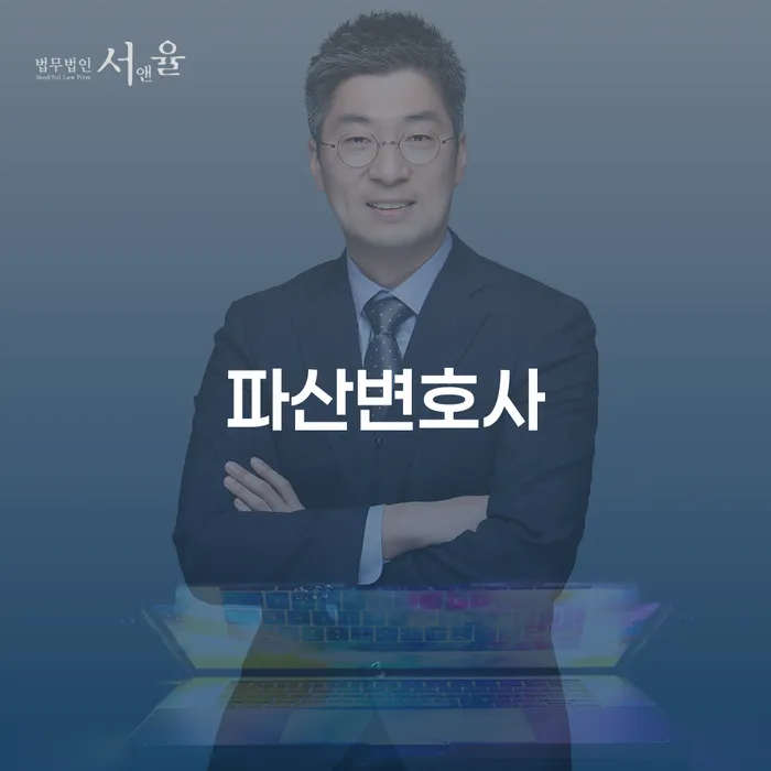 빚갚기 개인회생으로 현명하게 정해지는