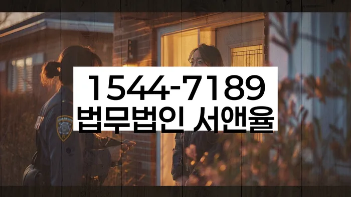 신용회복위원회채무조정