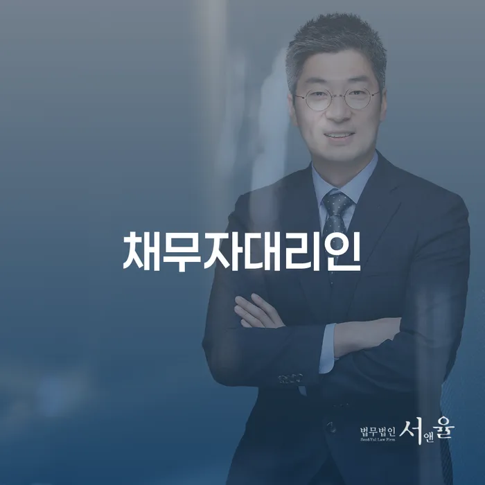 워크아웃조건 신용회복 모든정보