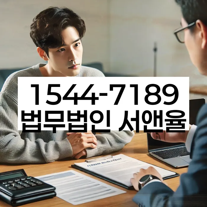 개인회생신청절차