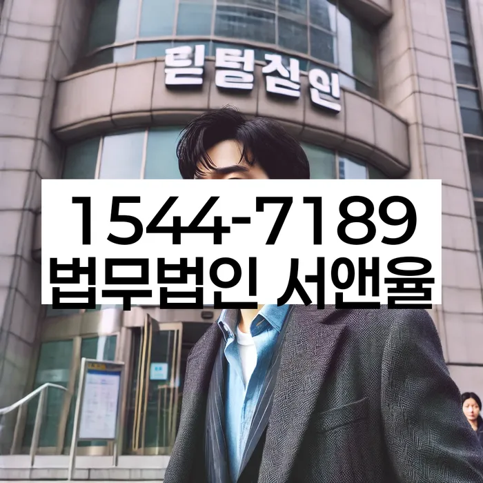 개인회생파산면책