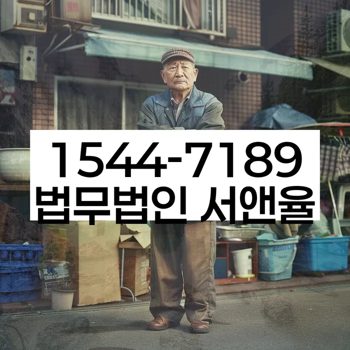 신용등급7등급대출 연체 시