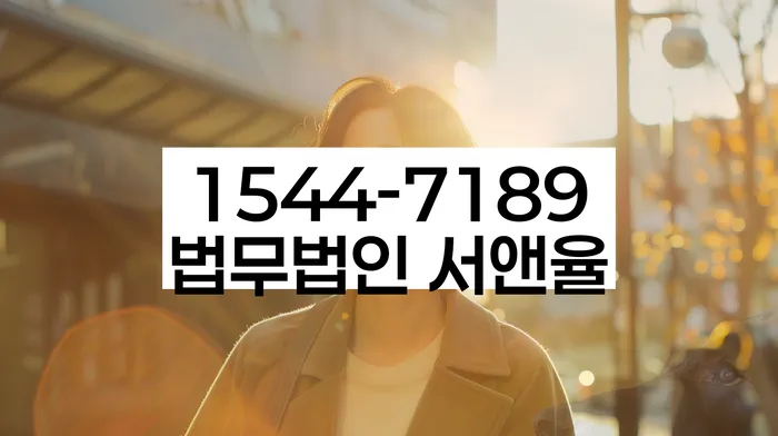 개인회생무료법률상담센터