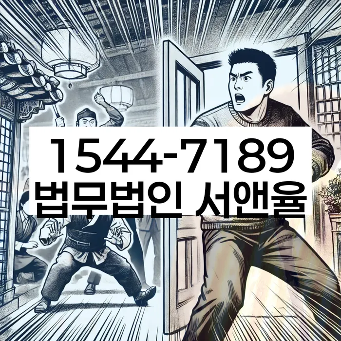 채무조정제도