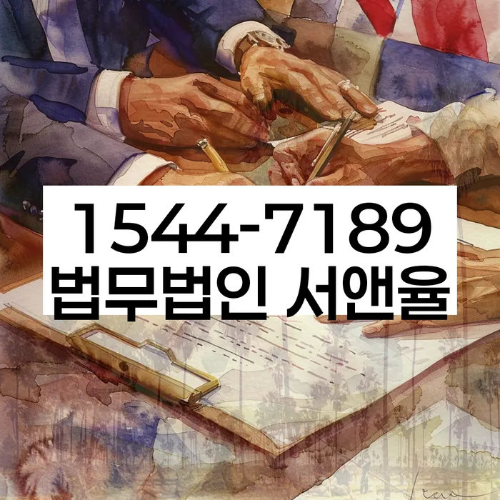 채무자대리인