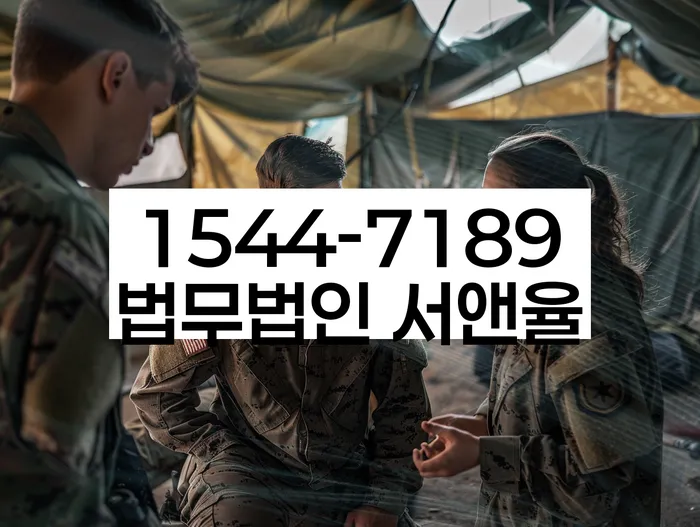 저금리대출 연체 시