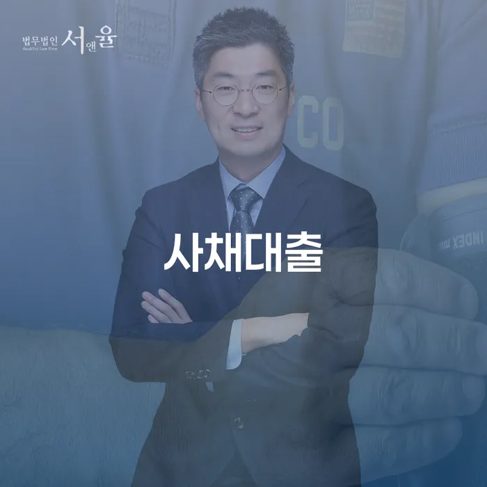 개인빚 빚갚는 방법 하여야 하는 일