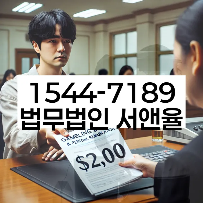 카톡상담 개인회생