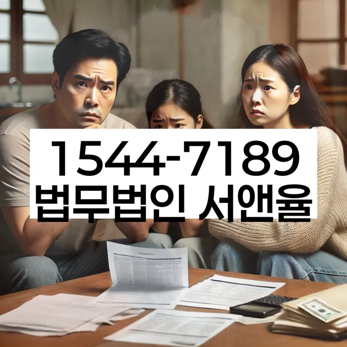 보증서대출 연체 시