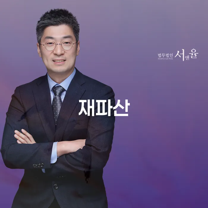 동작구 개인회생기각시 연체 채무 신속해결방법 해결 가능합니다.