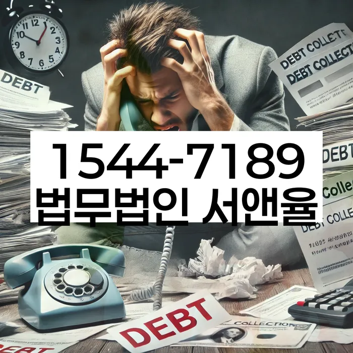 개인회생수수료 저렴하고