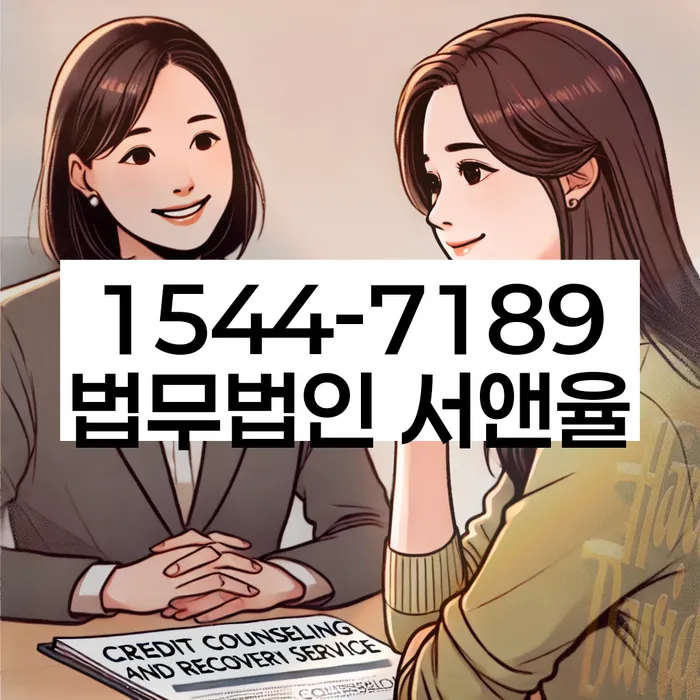 2금융대환대출 연체 시