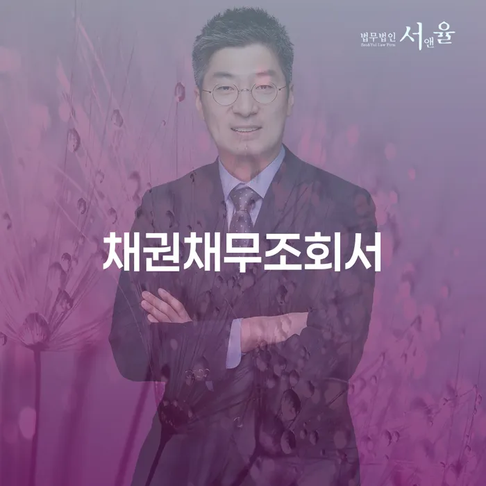 산청군 대출 연체기간 워크아웃 신청장점