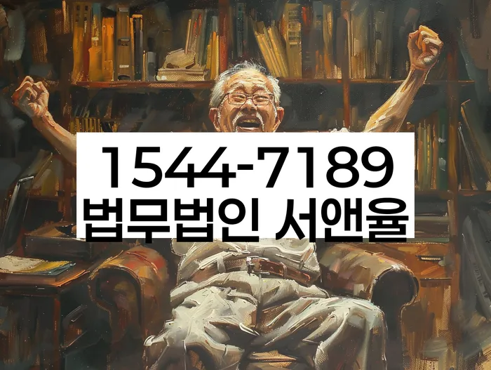 개인파산수임료