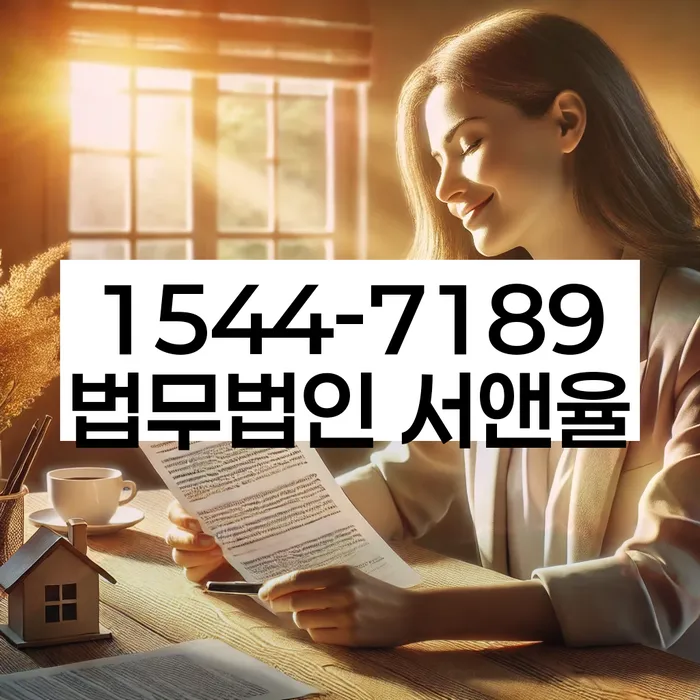 개인신용회복지원