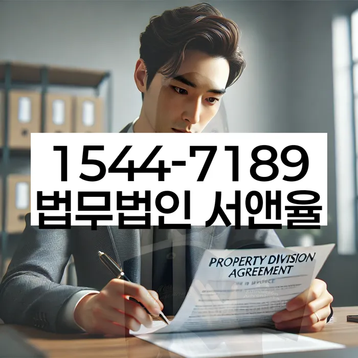 저축은행대환대출 연체 시