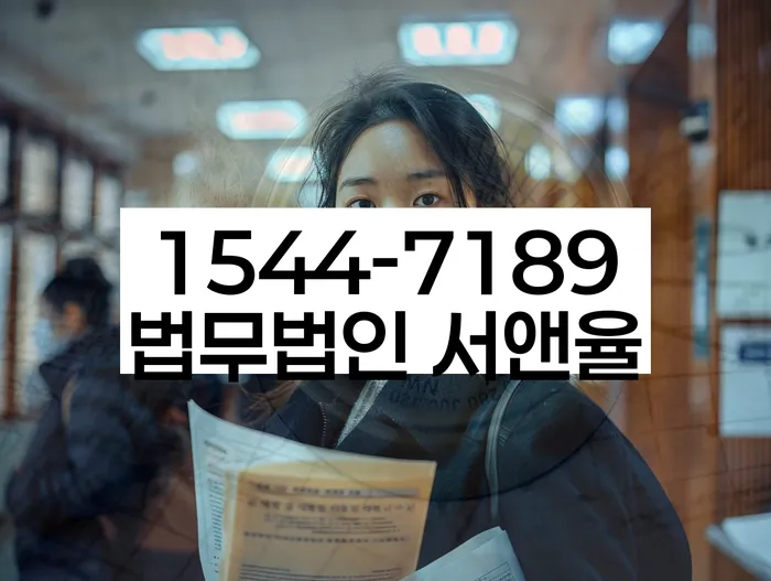 개인회생통장사용