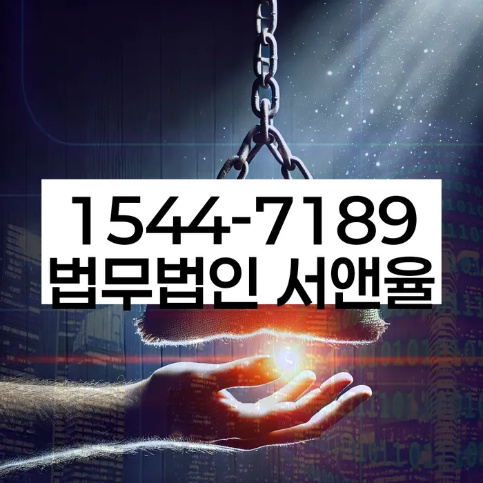 개인파산신청서류