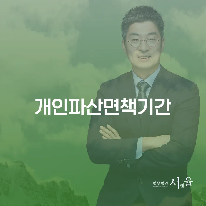 태백시 파산 대출 받은 돈채무조정 체크리스트