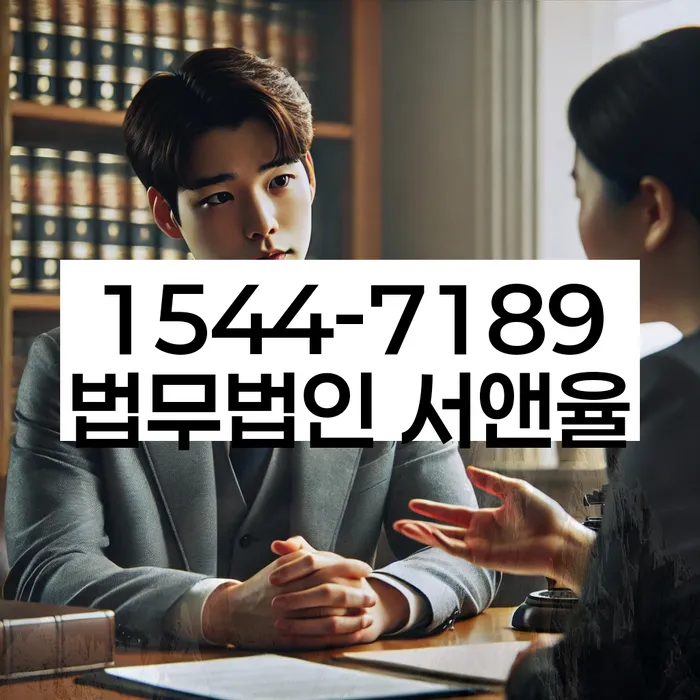 개인파산면책기간