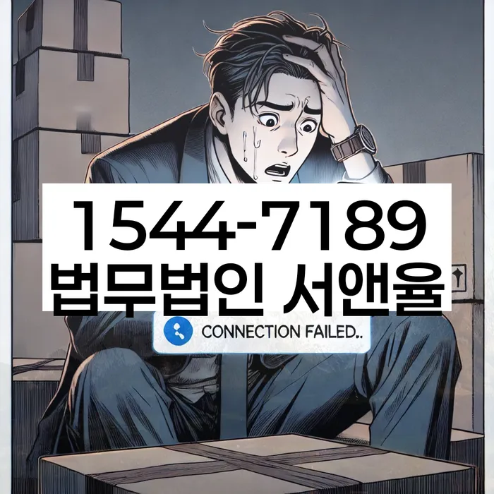 개인회생