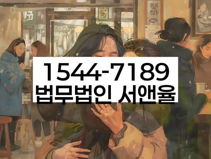 무료파산